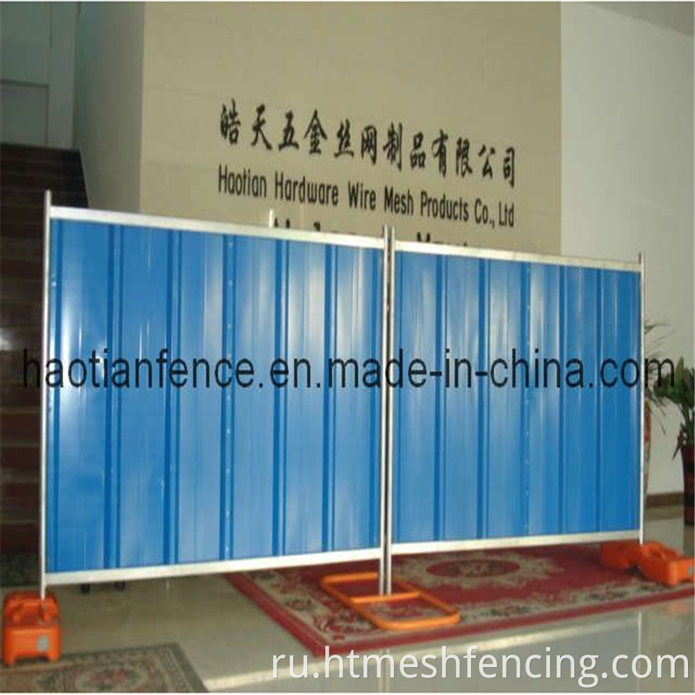 Haotian Blue Color Bond Гофрированная лист без стоячей стальной панели
